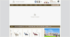 Desktop Screenshot of anle.cn